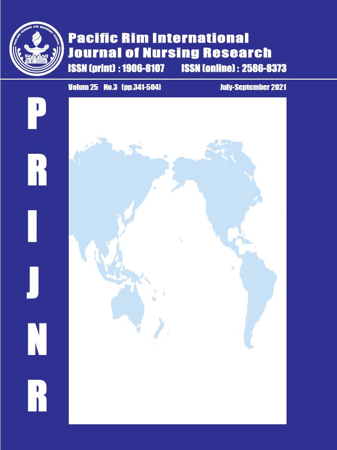 Journal : Pasific Rim International Journal Of Nursing Research, 2018